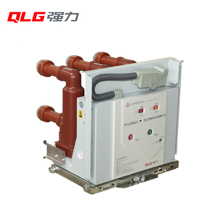 VS1(ZN63)-12 戶(hù)內(nèi)固封式交流高壓真空斷路器